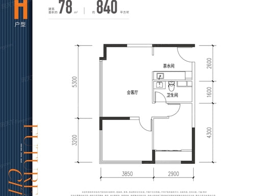 約 78㎡（約 23.6 坪）兩房戶型圖