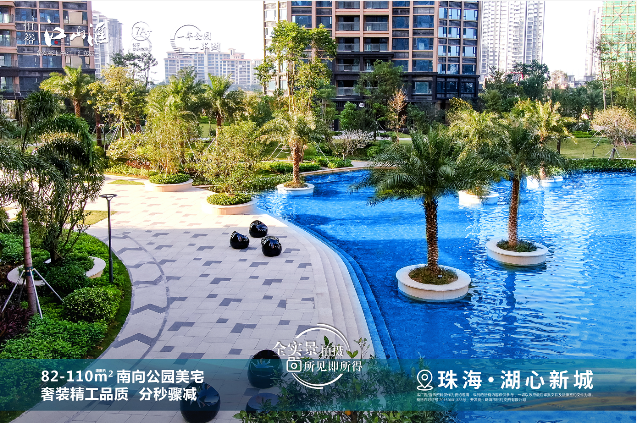 小區園林與水景公共空間