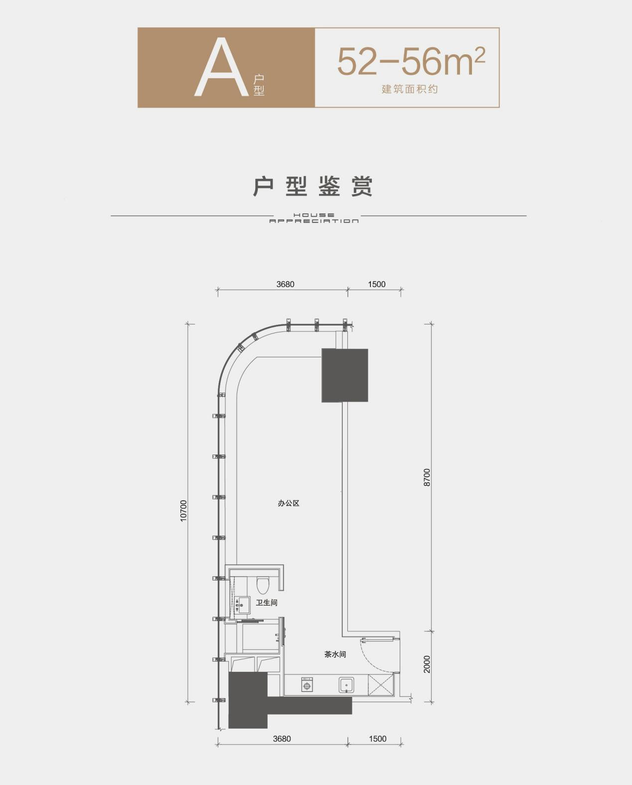 約 52-56㎡（約 15.7-16.9 坪）戶型圖