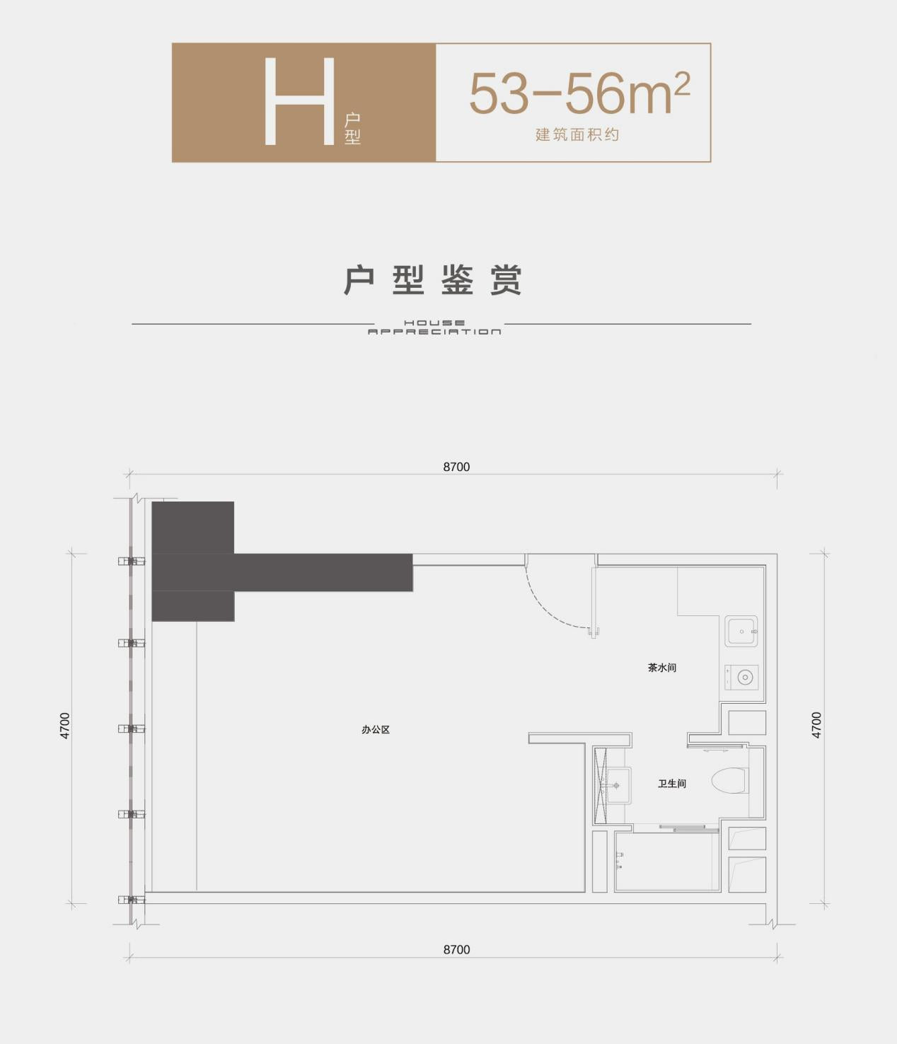 約 53-56㎡（約 16.0-16.9 坪）戶型圖