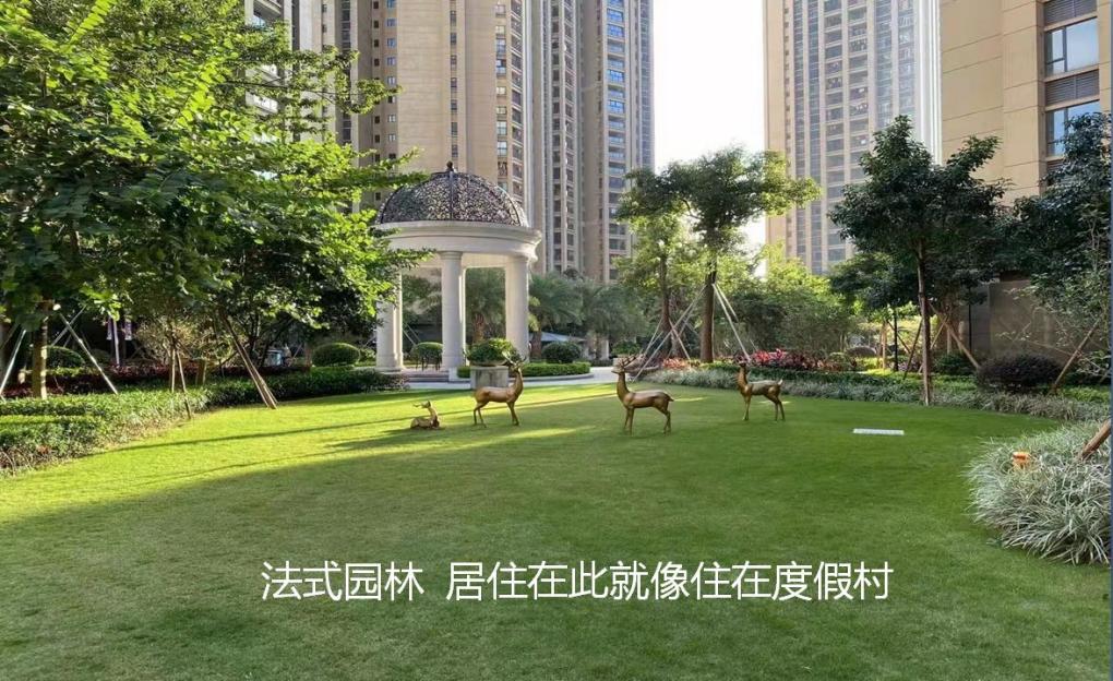 法式園林與小區環境