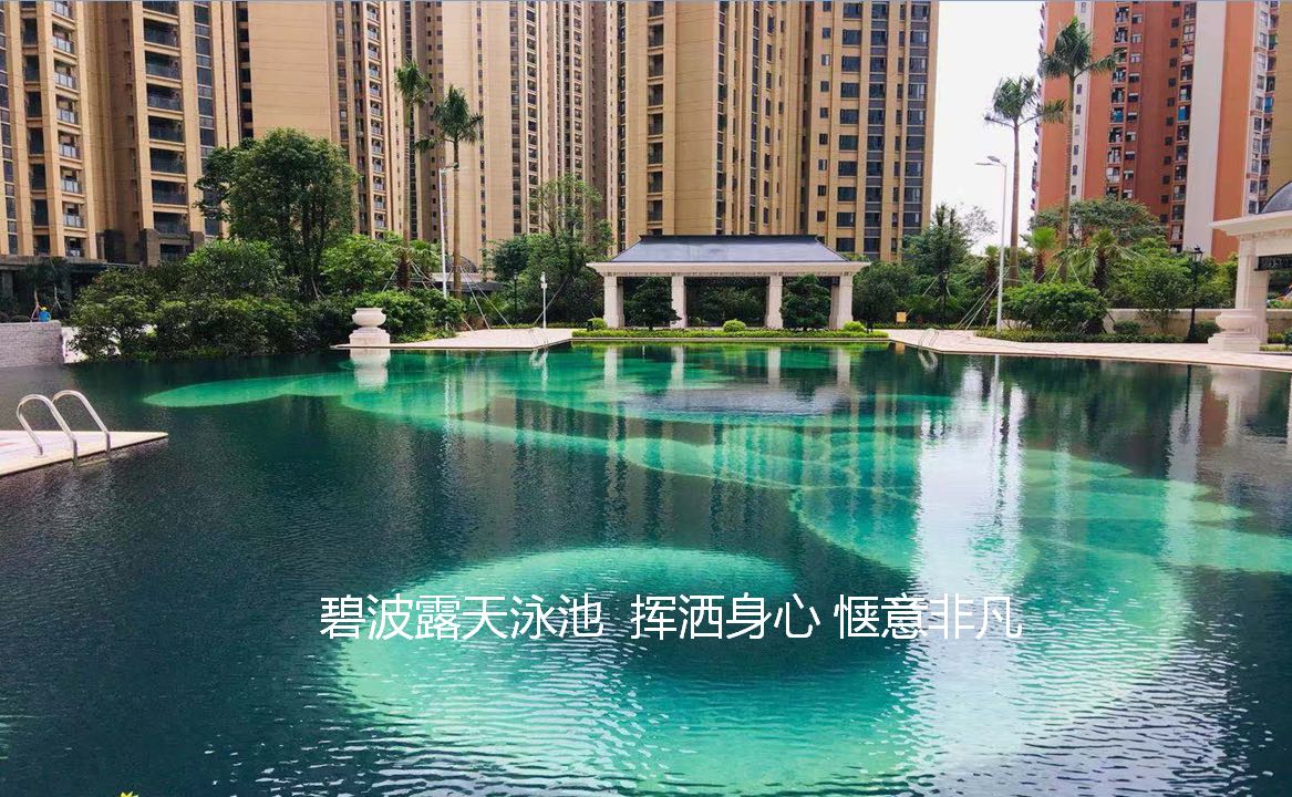社區泳池與休閒設施