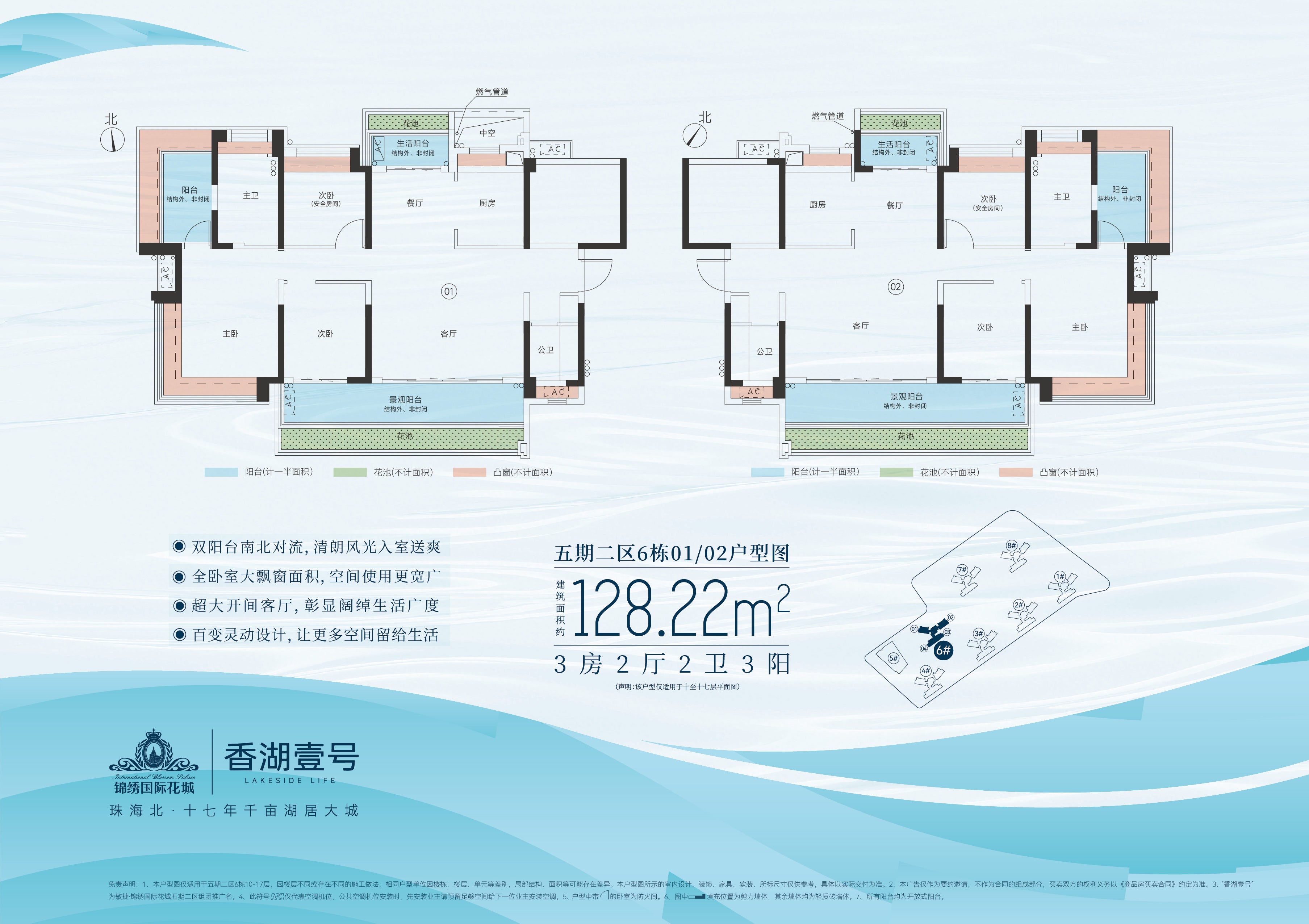 約 128㎡（約 38.7 坪）四房戶型圖