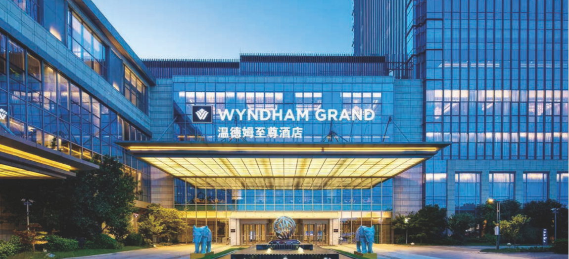 周邊高端酒店與商務配套