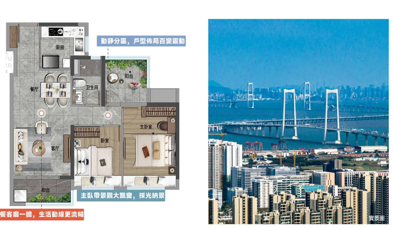 約 79㎡（約 23.9 坪）戶型圖