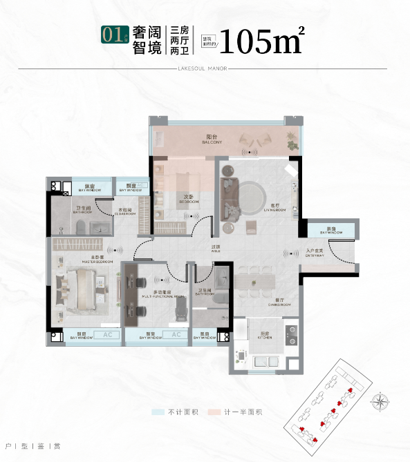 約 105㎡（約 31.8 坪）三房兩廳兩衛